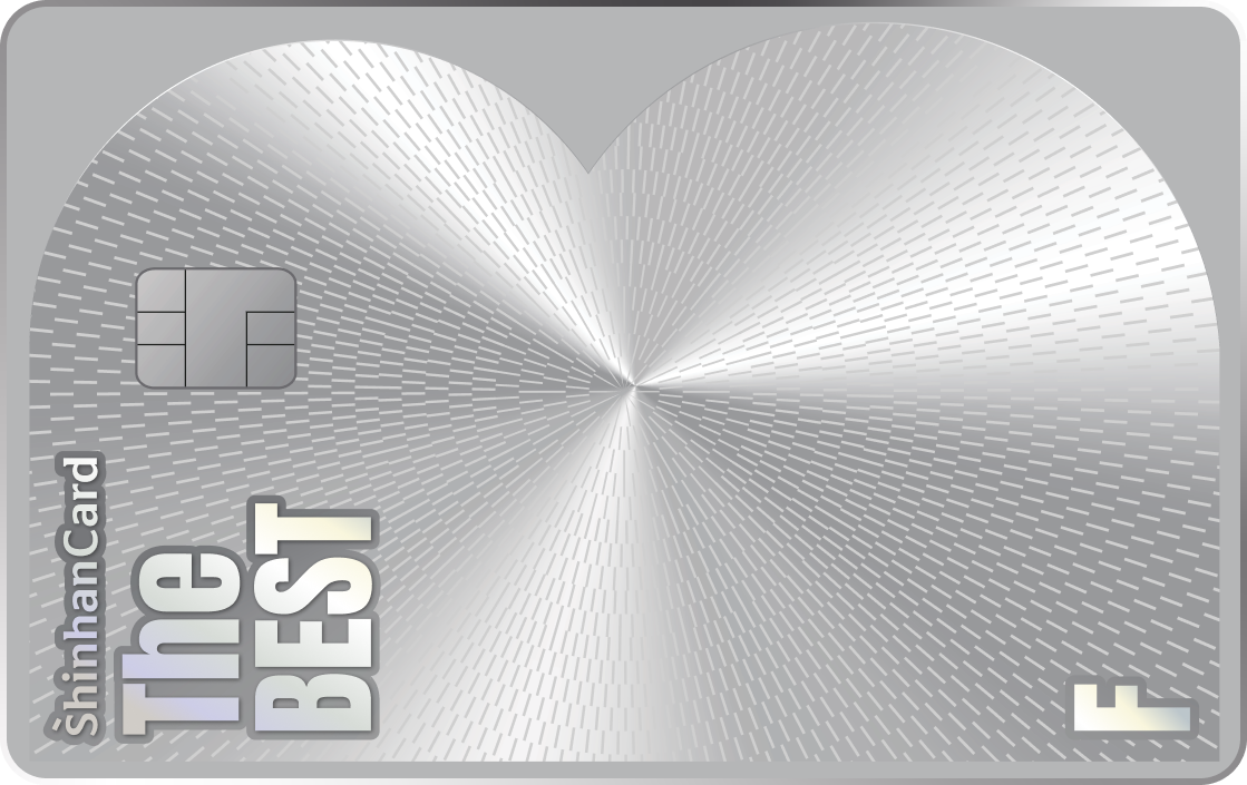 신한카드 The BEST-F